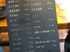 菜单-望京一号·重庆江湖菜(工体店)