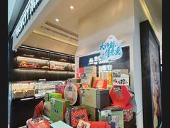 -万达广场(大明宫店)