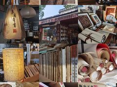 -邊城書店