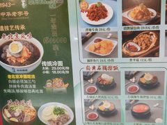 -华天延吉餐厅(西四总店)