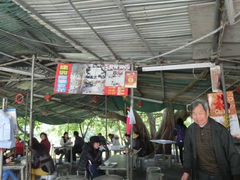 大堂-建兴亚婆豆腐花(Ah Por Tofu Fa)