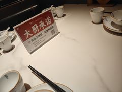 -辛香汇·现炒川菜(城北万象城店)