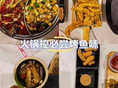 -锦尚阁烤鱼(望京新荟城店)