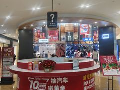-杉杉奥特莱斯广场(哈尔滨店)