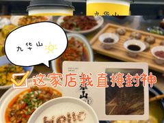 -鸿运楼·舌尖上的徽菜