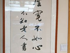 -上海广德中医门诊部