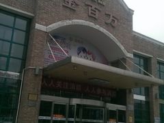 金百万烤鸭店(亦庄店)-金百万(亦庄店)
