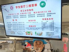 -上海中医药大学-食堂