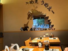-炎寿司(王府大街店)