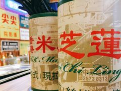 -美芝莲(领展购物广场中关村店)