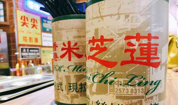 美芝莲(领展购物广场·中关村店)-"中午不知道吃什么系列[囧]【鸡蛋仔