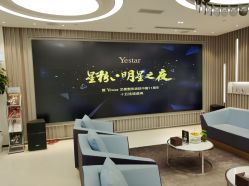-Yestar宁波艺星整形医院