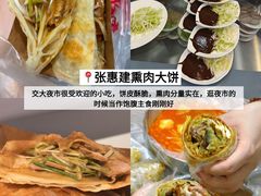 -星海广场