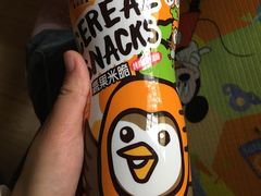 -金鹰超市(国际购物中心新街口店)