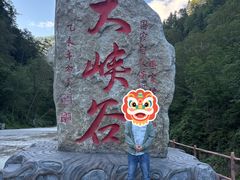 -凤凰山国家森林公园