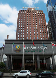 -成都赛仑吉地大酒店·宴会厅