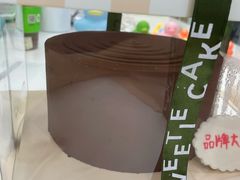 -姆们M Sweetie Cake(五道口店)