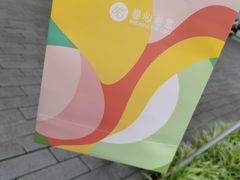 -卷心卷意·轻甜蛋糕(新光天地店)