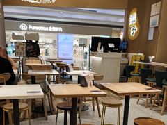 -谭仔米线(壹方城店)