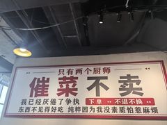 -有嘢食私房菜(西关新天地店)