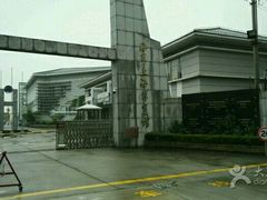 -海军上海博览馆