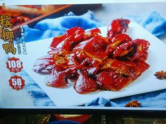 -川香渔府(万达店)