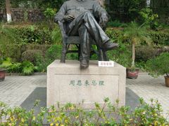 -广东温泉宾馆