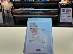 -Seesaw Coffee(上海虹桥天地店)