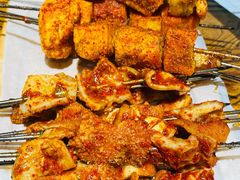 -有奴思烤肉·清真(正宁路店)