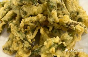 Crispy Green Beans