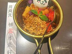 -川成元·麻辣香锅(凯德MALL西直门店)