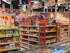 -好特卖HotMaxx(龙湖杭州江东天街店)