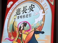 -茶话弄(咖啡·中贸广场店)