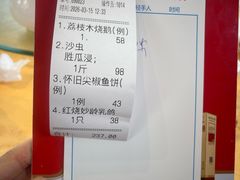 -大笑饭堂(甲子桥店)