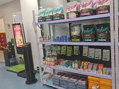 -瑞鹏宠物医院·爱宠堂·骨外专科(西荷分院)