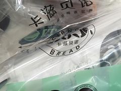 -卡滋贝诺(步行街店)