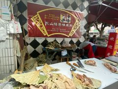 -东山矮马桶羊肉(太湖东山店)