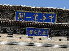 -雁门关景区