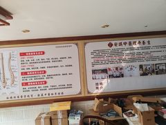 -安琪盲人按摩调理草本熏蒸馆(风和日丽店)