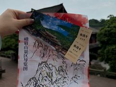-峨眉山风景名胜区