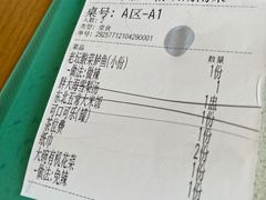 -臻湘·精致湖南菜·零预制