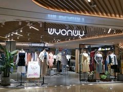 -吾悦广场(南京鼓楼店)