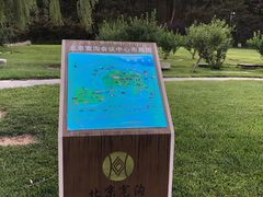 -北京宽沟会议中心