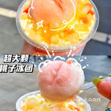 广州探店｜新作之茶🥤甜甜的蜜桃粉色系🍑 