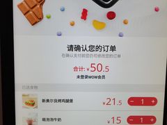 -肯德基(机场三店)