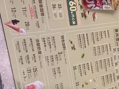 -DQ·蛋糕·冰淇淋(虹口龙之梦店)