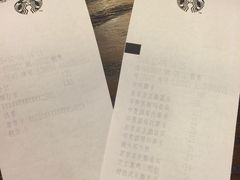 -星巴克(宁波波特曼店)