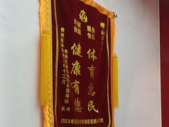 -同步齿科·数字化正畸种植口腔中心(珠海店)