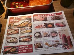 -新辣道鱼火锅(上地华联店)
