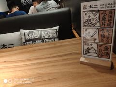 -太二酸菜鱼(石家庄万象城店)